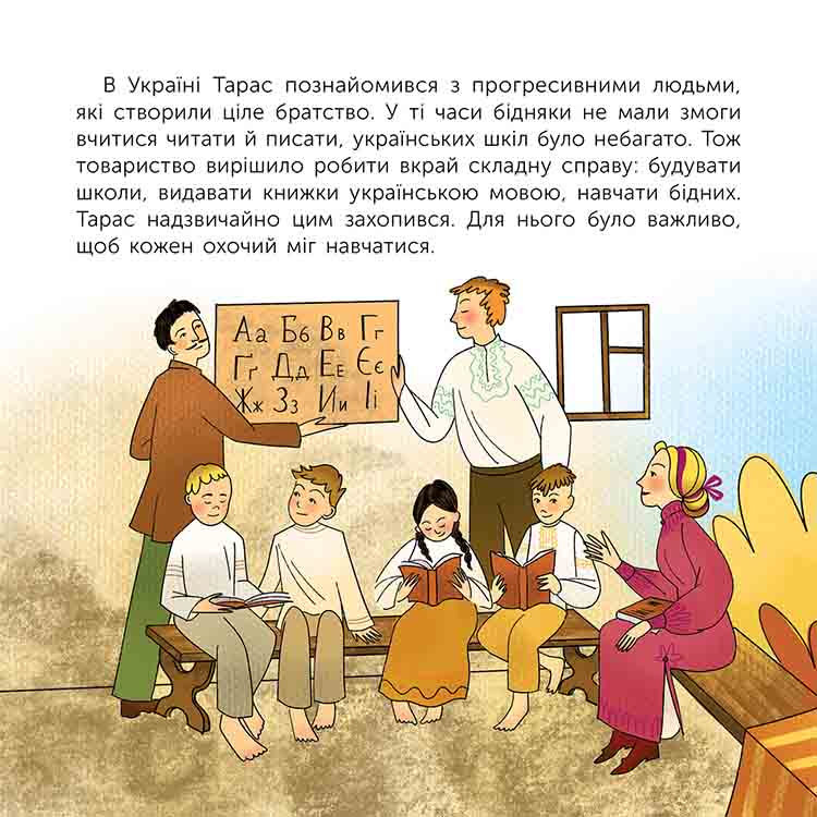 Хто Такий Тарас Шевченко: життя, творчість та спадщина