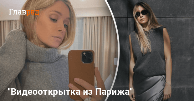 Вера Брежнева Где Сейчас: Последние Новости, Личная Жизнь и Творческая Деятельность