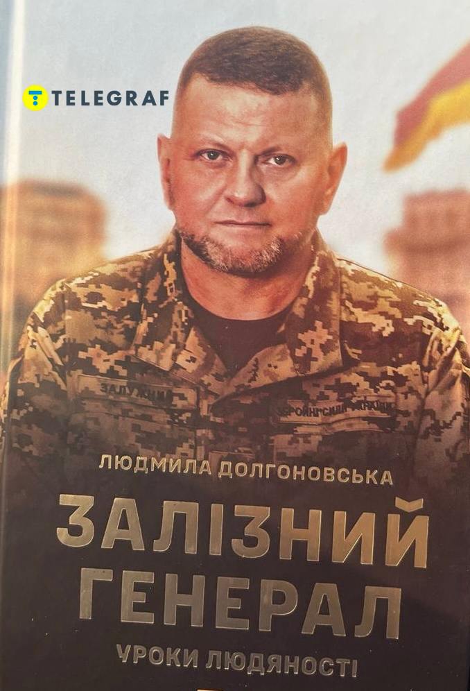 Брат Залужного: подробности жизни и карьеры