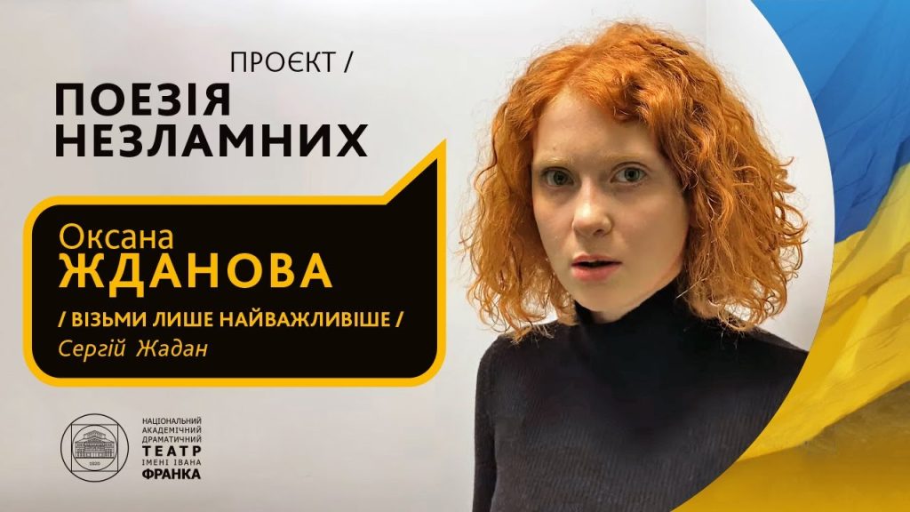 Оксана Жданова Колишній Чоловік: биография, личная жизнь и карьера
