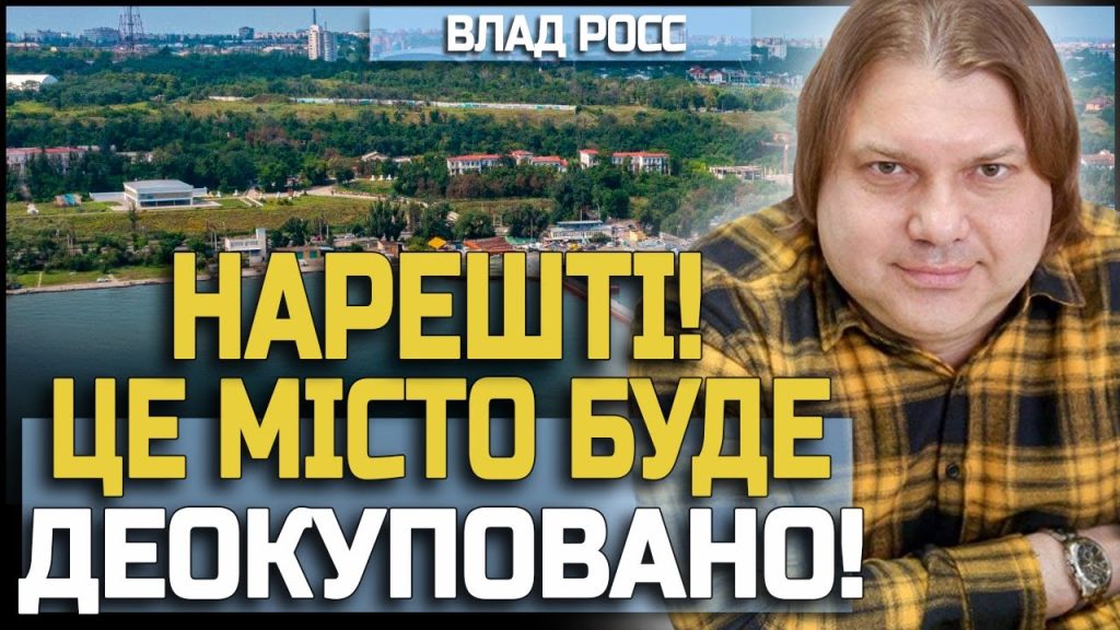 Влад Росс Настоящая Фамилия: подробности биографии, семьи и творчества