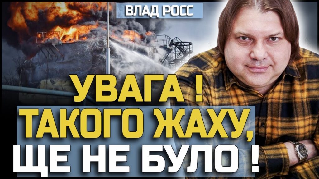 Влад Росс Настоящая Фамилия: подробности биографии, семьи и творчества