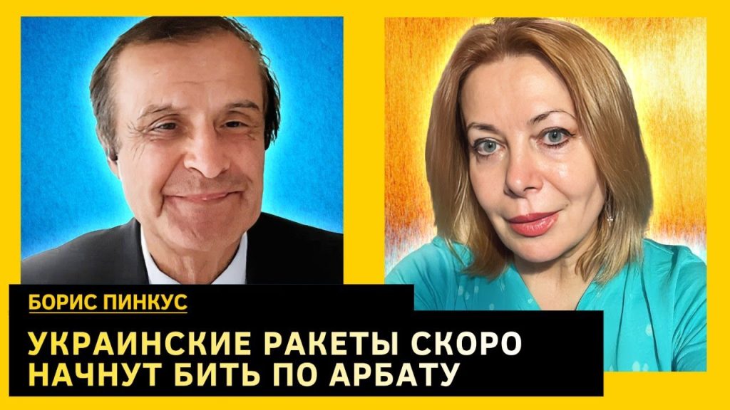 Борис Пинкус Биография Личная Жизнь: Подробный обзор жизни и карьеры