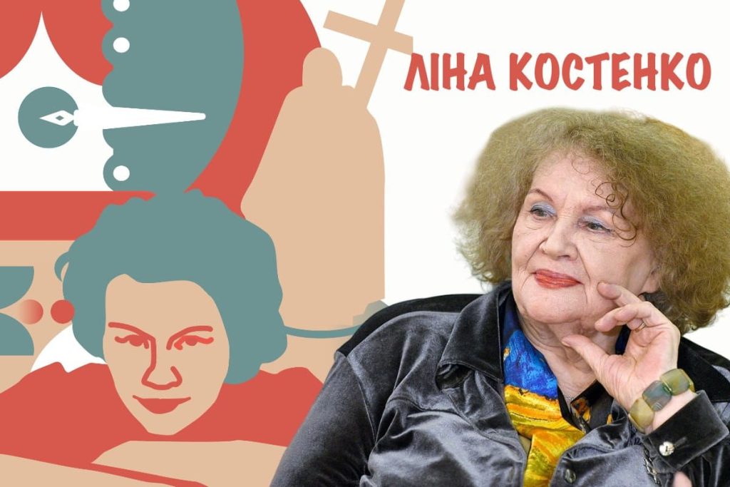Ліна Костенко В Молодості: Ранній шлях поетеси та формування особистості