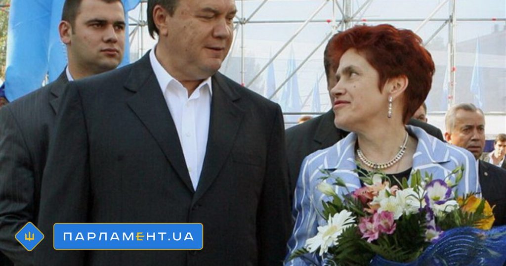 Жена Януковича — Людмила Янукович: биография, семья и общественная деятельность