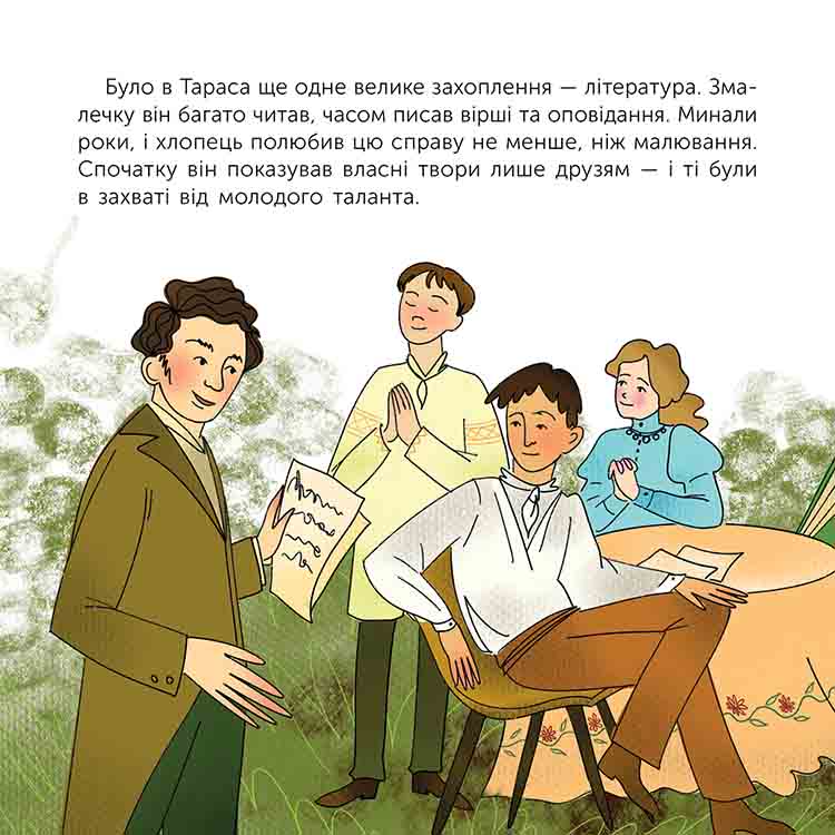 Хто Такий Тарас Шевченко: життя, творчість та спадщина