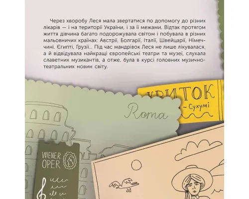 Хто Така Леся Українка: Біографія, Творчість та Особисте Життя