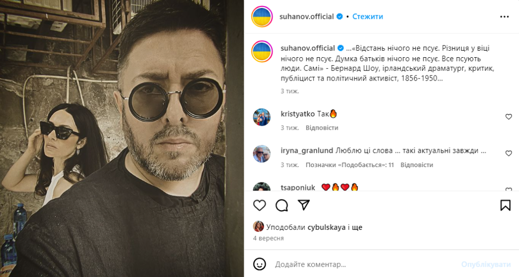Олексій Суханов Особисте Життя: детальний огляд біографії та кар'єри