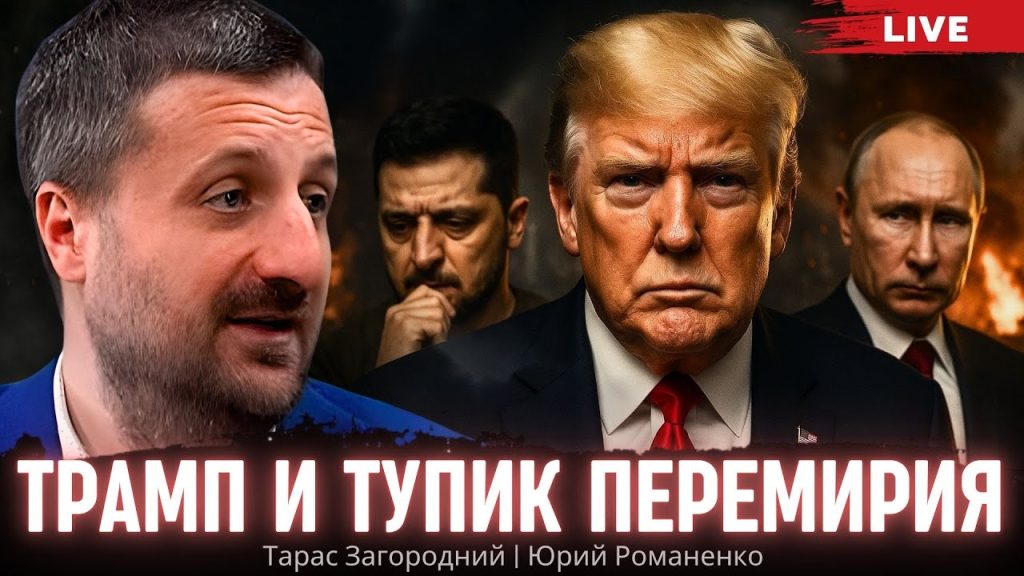 Тарас Загородний: национальность и ключевые факты из биографии