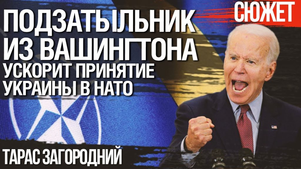 Тарас Загородний: национальность и ключевые факты из биографии